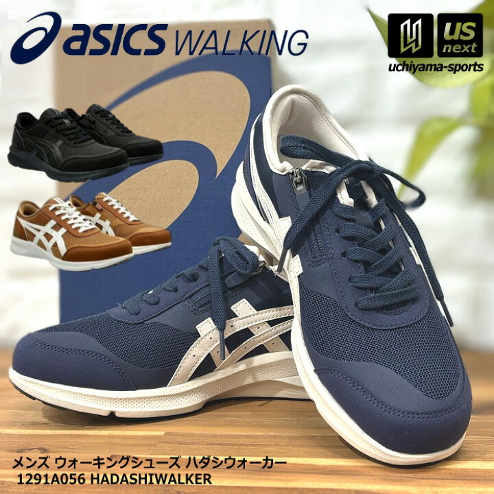 楽天市場】【動画あり】アシックスウォーキング【 ASICS WALKING 
