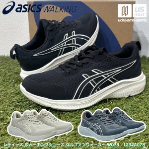 �y���悠��z�A�V�b�N�X�����y ASICS Trading �z ���f�B�[�X �E�H�[�L���O�V���[�Y �Q���t�@���E�H�[�J�[ W078 2026�N�t�ă��f���y 1292A078 GEL-FUNWALKER �E�I�[�L���O�V���[�Y �X�j�[�J�[ �C �A�V�b�N