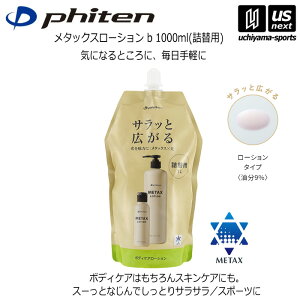 t@Cey phiten z{fBPA[V ^bNX[V b 1000ml l֗py{fB[[V {fBPA hăXgb` ^bNXzyzBΏہzy[֕sz[]