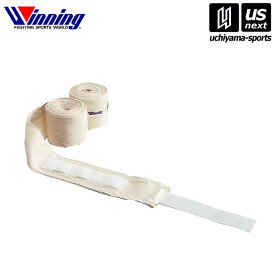 ウイニング【Winning】ボクシング 練習用用バンテージ 2025年継続モデル【非伸縮タイプ 2個1組】【メール便不可】[取り寄せ][自社]