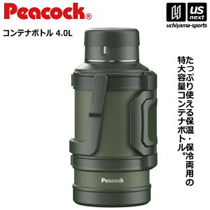 s[RbNy Peacock z  Rei{g 4.0L DXA-400y DXA400 4L 4bg ۗ ۉ {g nht zyzBΏہzy[֕sz[]