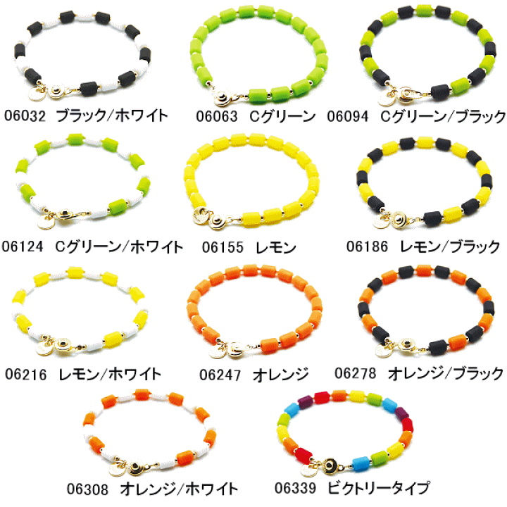 楽天市場】クリオ【CHRIO】インパルスブレスレット 2025年継続
