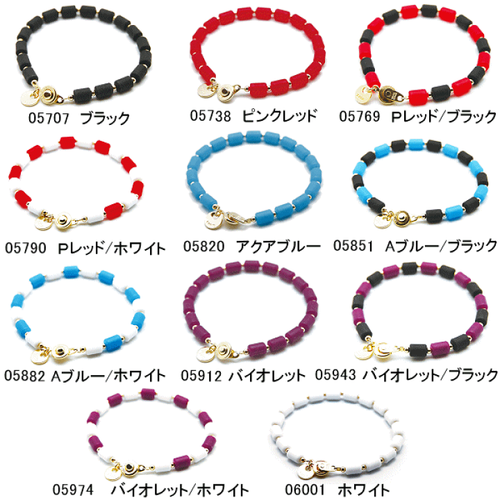 クリオブレスレットインパルス　スポーツ用ブレスレット　専用ボックス付き 楽天市場】クリオ【CHRIO】インパルスブレスレット 2025年継続