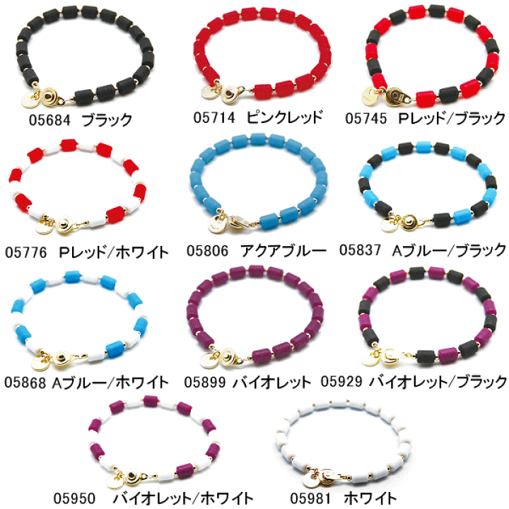 Amazon | クリオ インパルス ブレスレットピンクレッド×ブラック
