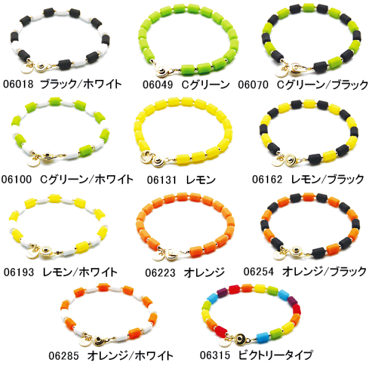 楽天市場】クリオ【CHRIO】インパルスブレスレット 2025年継続