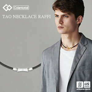 iKij Rgbe y Colantotte z Rgbe TAO lbNX RAFFI ABAPF y ABAPF01 ClbNX ANZT[ X|[c AX[g Y fB[X zyzBΏہzy[
