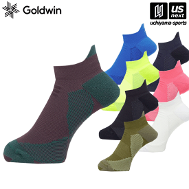 ゴールドウィン／シースリーフィット【Goldwin／C3fit】アーチサポートショートソックス 2023年モデル【 GC23300 Arch Support Short Socks 靴下 ソックス ショート丈 】【あす楽対応 365日出荷】【メール便はあす楽対応不可】[M便 1/2] [物流]