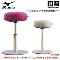 楽天市場】ミズノ（スポーツ器具｜フィットネス・トレーニング 
