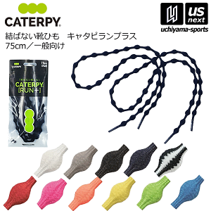 y[֑ΉizcCYyTWINSz΂ȂCЂ L^svX 2025NpfyCATERPYmRUN{n 75cm ʌTCYzyzBΏہzy[ւ͗zBsz[M 1/3][]