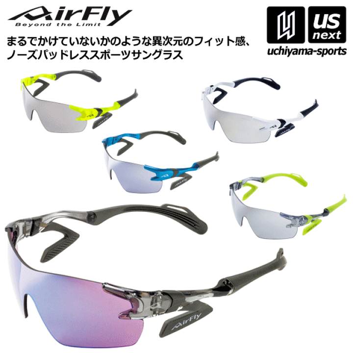 ジゴスペック スポーツサングラス エアフライ Air Fly ACCUMULA… 楽天市場】☆セールsale 10％OFF☆ ジゴスペック ZYGOSPEC