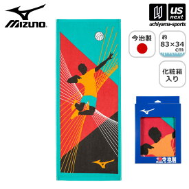 （ラッピング無料）ミズノ 【 MIZUNO 】 部活タオル 今治製 バレーボールフェイスタオル （箱入り） 2023年春夏モデル 【 32JYA123 バレーボール タオル フェースタオル 今治タオル 綿100％ 日本製 】【あす楽対応】【メール便不可】[自社]