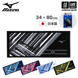 （ラッピング無料）ミズノ 【 MIZUNO 】 今治製 フェイスタオル （箱入り） 2024年春夏モデル 【 32JYB102 タオル フェースタオル スポーツタオル 今治タオル 綿100％ 日本製 】【あす楽対応】【メール便不可】[自社]