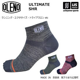 （メール便で送料無料） OLENO オレノ ランニングソックス アルティメット SHR ラウンドタイプ 【 02-039 ソックス 靴下 アウトドア トレイルランニング ランナー 吸汗速乾 メンズ レディース 】【メール便はあす楽対応不可】[M便 1/3][自社]