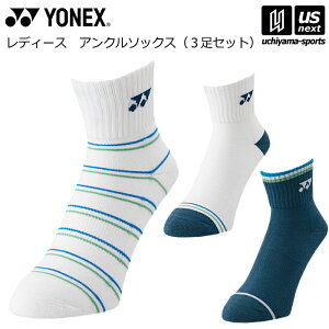 lbNXy YONEX z ejX fB[X AN\bNXi3Zbgj 2025`26NH~胂fy 29236Y X|[c\bNX V[g\bNX C zyzBΏ 365oׁzy[