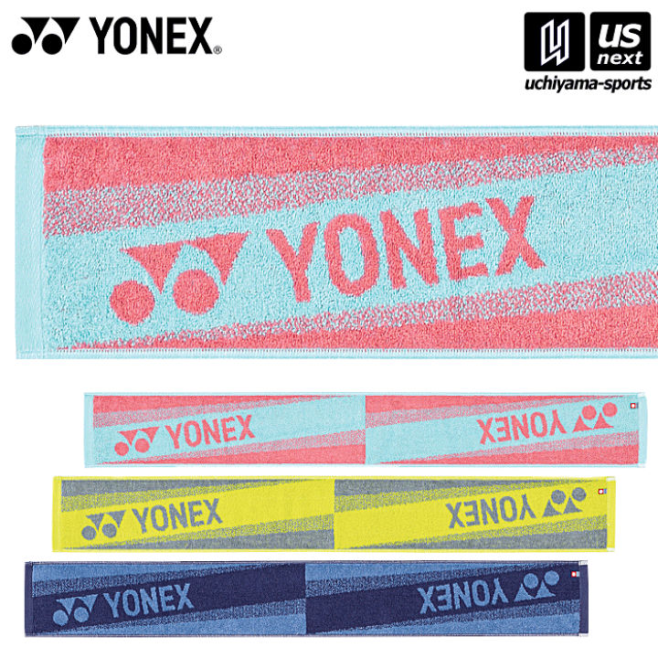 G0718-09★未使用　YONEX フェイスタオル スポーツタオル　5点セット G0718-09未使用 YONEX フェイスタオル スポーツタオル 5点セット