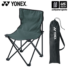 ヨネックス【 YONEX 】 フォールディングチェア 2024年継続モデル【 AC522 チェア 椅子 折りたたみチェア スポーツ観戦 応援 アウトドア キャンプ 】【あす楽対応】【メール便不可】[自社]