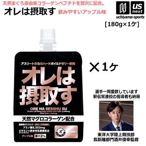 �I���͐ێ悷 �A�b�v���� 180g×1�� ���J�o���[�[���[���� �T�v�������g �V�R�}�O���R���[�Q���z���y���͐ێ悷 �p�E�`�[���[ �A�~�m�_ BCAA �S�� �A���`�h�[�s���O�F�� �T�v���z�y�����z�B��