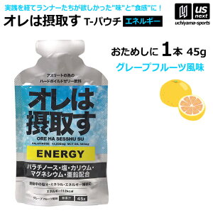 �I���͐ێ悷 ENERGY �G�l���M�[ �O���[�v�t���[�c���� 45g×1�� �o������ �[���[���� ��H�W�F���y���͐ێ悷 ��H�[���[ �}���\�� �����j���O �g���C�A�X���� �p���`�m�[�X �T�v���z�y�����z