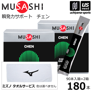 musashi アミノ酸の通販・価格比較 - 価格.com