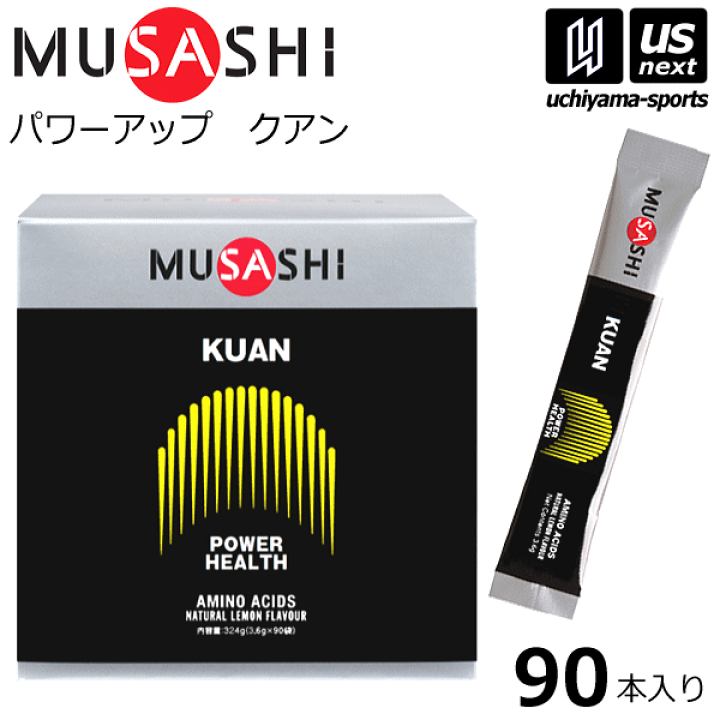 楽天市場】ムサシ【MUSASHI】サプリメント KUAN クアン 3.6g×90