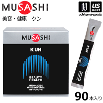 【値下げ増量】MUSASHI クアン62本　① 値下げ増量】MUSASHI クアン62本 ① KUAN［クアン］300g入