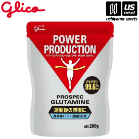 グリコ【glico】サプリメント アミノ酸プロスペック グルタミンパウダー G70859【メール便不可】[取り寄せ][自社]
