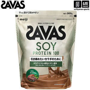 UoX \CveC100 RRA 900g 2635052 y SAVAS   Tvg veC veCpE_[ zy[֕sz[][]