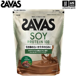 UoX \CveC100 RRA 2000g 2635060 y SAVAS   Tvg veC veCpE_[ zy[֕sz[][]