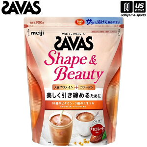 UoX VFCvr[eB `R[g 900g 2633061 y SAVAS   Tvg veC veCpE_[ zy[֕sz[][]