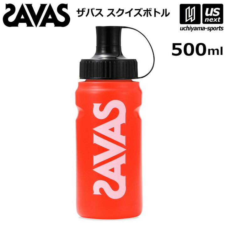 楽天市場】ザバス スクイズボトル 500ml 2636210 【 SAVAS 株式会社 