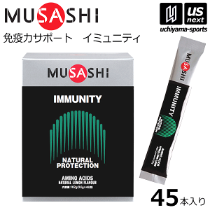 TVyMUSASHIzTvg IMMUNITY C~jeB 3.6g×45{ 00341/IMMUSTMy{fBeiX {fBT|[g X|[c tBbglX  j  h{⏕Hizy[֕sz[