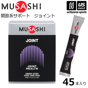 TVyMUSASHIzTvg JOINT WCg 3.5g×45{ 00150/JOINTSTMy֐ߒ G̒ɂ X|[c tBbglX  j  h{⏕Hizy[֕sz[][]