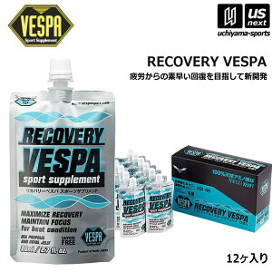�x�X�p�y VESPA �z���J�o���[�x�X�p 12����y 390802 RECOVERY VESPA ���J�o���[ �� �X�|�[�c�T�v�������g �A�X���[�g�z�y���[���֕s�z[����][����]