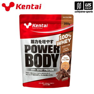 �y�����������N�[�|���z�z���z���N�̗͌������yKENTAI / �P���^�C �z�p���[�{�f�B100%�z�G�C�v���e�C�� �~���N�`���R���� 350g�y K0144 �z�G�C�v���e�C�� �X�|�[�c�T�v�������g �A�X���[�g�z�y