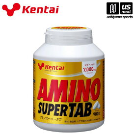 【物価高応援クーポン配布中】健康体力研究所【KENTAI / ケンタイ 】アミノスーパータブ 900粒【 K5404 アミノ酸 ミネラル スポーツサプリメント アスリート】【メール便不可】[取り寄せ][自社]
