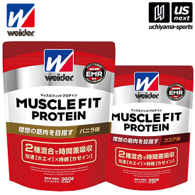 ウイダー ウィダー【weider】マッスルフィットプロテイン【360g サプリメント】【メール便不可】[取り寄せ][自社]