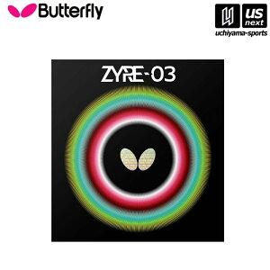 i[ւőjo^tC ^}Xy Butterfly/Tamasu z싅o[ UCA03 y06140 o[ 싅po[ nCeVo[zy[ւ͗zBsz [M 1/2][]