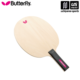 バタフライ/タマス【Butterfly/Tamasu】卓球 サインラケット・ビッグ 2024年継続モデル【75710 記念品 卒業記念品 ギフト】【あす楽対応】【メール便不可】[自社]
