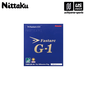 ニッタク【Nittaku】卓球ラバー ファスターク G－1 2024年継続モデル【NR8702 ラバー 卓球用ラバー ソフトラバー】[M便 1/3][取り寄せ][自社]