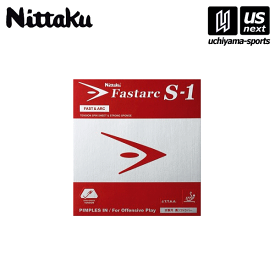 ニッタク【Nittaku】卓球ラバー ファスターク S－1 2024年継続モデル【NR8703 ラバー 卓球用ラバー ソフトラバー】[M便 1/3][取り寄せ][自社]