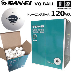 Opy SAN-EI/TGC z싅 g[jO{[ VQ BALL 120 VQ{[ 2025Npfy11-340 g g[jO K Kp{[ vX`bN{[ v{[zyzB