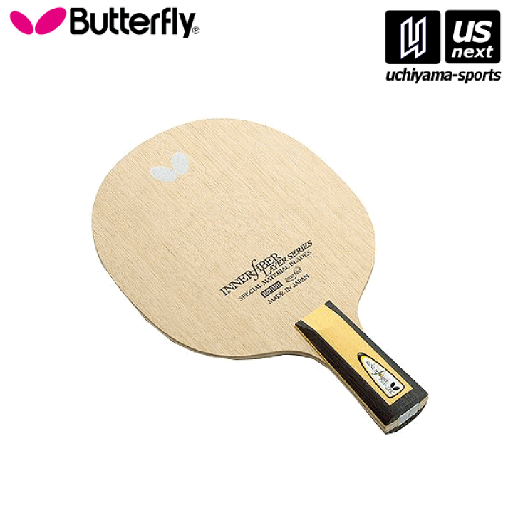 バタフライ タマス 卓球ラケット 23670 インナーフォース レイヤー ZLC - CS [取り寄せ] 沖縄配送不可 [自社](メール便不可) 楽天市場】バタフライ タマス 卓球ラケット 23670 インナーフォース