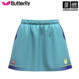 バタフライ タマス【 Butterfly/Tamasu 】レディース 卓球 ゲームスカート エリスター13・スカート スカイ【 52519 ELISTAR13 ゲーム 試合 公式 スカート 女性 レディース 卓球用 】[M便 1/1][取り寄せ][自社]