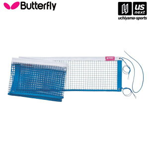 o^tC ^}XyButterfly/Tamasuz싅 u[Elbgy70390 Blue Net lbg 싅lbgz y[֕sz[][]