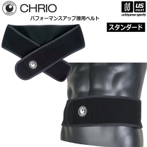 楽天市場】クリオ ベルトの通販
