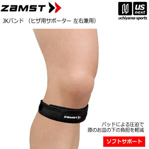 �y�����������N�[�|���z�z���z�U���X�g�yZAMST�z�q�U�p�T�|�[�^�[ JK�o���h 2025�N�p�����f���yJK�o���h/1�i�Е��j����/�q�U�T�|�[�^�[�z�y���[���֕s�z[����][����]