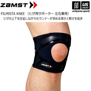 UXgyZAMSTzqUpT|[^[ FILMISTA KNEE 2025NpfytB~X^ j[/1iЕj/j[T|[^[zy[֕sz[][]