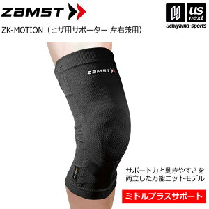 UXgyZAMSTzqUpT|[^[ ZK-MOTION 2025NpfyZK-MOTION/1iЕj/Ep/qUT|[^[zy[֕sz[][]