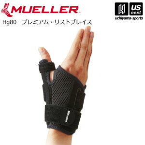 ~[[y MUELLER z ewpT|[^[ TX^rCU[ JPvX ubNi55277jy[֕sz[][]