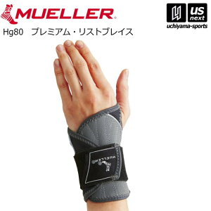 �y�V��������100�~�N�[�|���z�~���[���[�y MUELLER �z ���p�T�|�[�^�[ Hg80�v���~�A���E���X�g�u���C�X �u���b�N�i59719�j �y���[���֕s�z[����][����]